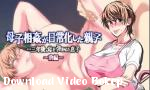 Video bokep Hentai milf visual novel bagian satu hot di Download Video Bokep