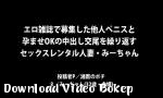 Download vidio bokep Istri Jepang saya dipinjamkan - Download Video Bokep