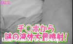 Vidio Bokep club i jp Umeda Malas 3 - Download Video Bokep