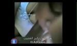 Download vidio Bokep HD Hot Sexy Arab Blowjob Mengisap Dick terbaik