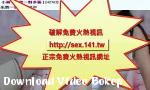 Download Vidio Bokep Amatir amatir Cina Chubby 3gp