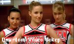 Video bokep cheerleaders seksi terbaru di Download Video Bokep