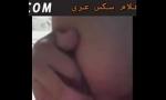 Nonton Video Bokep Latefa Maroc Sex 3gp online