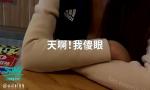 Video Bokep Hot 国产逗逼剧情网红女主播（想找优质