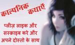 Bokep Hot Diwana Dewar - Hot And Romantic Indian Stories - B terbaik