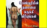 Bokep Full பெண்ணுறுப்பை கையா