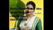 Video Bokep Hot Dubai Mallu Tamil Auntys Housewife Looking Mens In Sex Call 0528967570 2023