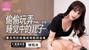 Download video Bokep 蜜桃传媒