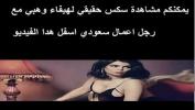 Bokep 3GP sex arab haifa hot