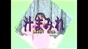 Nonton Film Bokep lbrack Japanese vintage Video rsqb Beautiful Club1 Sweaty 3gp