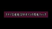 Bokep Sex 私の下品なおっぱいを貴方の性処理具にして欲しいんです。奇跡のくびれボインはご主人様に調教されたいドM女。 3gp online