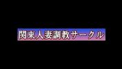 Video Bokep Online 関東近辺で定期的に開催されている、闇人妻調教サークル。「M奴隷募集～」掲示板から、本日も一人のスレンダーボディな人妻が、自らの性癖願望を叶えてもらうべく、フェロモン溢れる身体を差し出しにやって来た。 terbaru