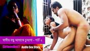 Vidio Bokep Bengali Sexy Story I Fucked by my Husband Friend Part 2 Bangla Sex Story 3gp online