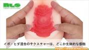 Vidio Bokep HD マイルドな締め付けに感じるナマ膣感。ヴァージンをイメージしたオナホールです。 gratis