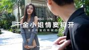 Video Bokep Hot Rich Daughter apos s First Experience Of Sex MSD 078 terbaru