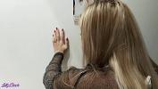 Video Bokep Online Caught in The Fitting Room Risky Sex In The Clothing Store hot