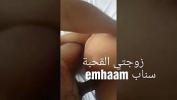 Video Bokep Terbaru My hot Saudi Arab wife mp4