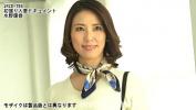 Download video Bokep 水野優香さん40歳。体育大学卒業後、中学教諭として勤めたのち、大学の先輩だったご主人と結婚、現在はフィットネスクラブのアドバイザーとして働く結婚14年目のスポーツ奥様。 3gp online