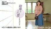 Video Bokep 初撮り人妻ドキュメント 加賀美涼子 3gp online