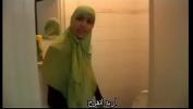 Nonton Bokep Online jamila arabe marocaine hijab lesbienne beurette hot