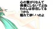 Download Bokep VOCALOIDs would like to have sex with you because they do not have physical body period gratis