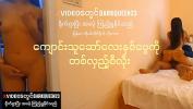 Download Video Bokep Fuck myanmar Two girl myanmar sex gratis