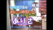 Bokep Online lpar NANIWA rpar 美少女の性　あやかDカップ hot