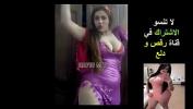 Video Bokep بنت جامدة 3gp online