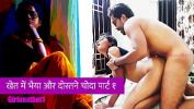 Nonton bokep HD This is a Hindi Audio Sex Story of Stepsister Fucked by Her Stepbrother and Friends at Farm gratis
