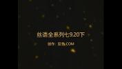 Download Video Bokep 丝语 享受 丝袜 乱交 完整版 terbaru 2022