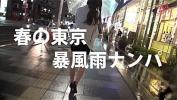 Bokep Sex マジ軟派、初撮。647 るり 25歳 塾講師 online