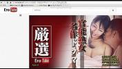 Video Bokep HD JAPANESE WIFE gratis