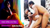 Download Bokep Marriage Bangla sex story by looking at Bara apos s size 2023