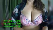 Download Bokep 01786613170 puja 2022