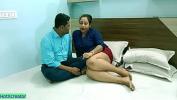 Download video Bokep HD Indian lucky manager fucking his madam at hotel excl excl Indian hot sex 3gp