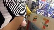 Bokep 3GP my masturbation in public store 2019